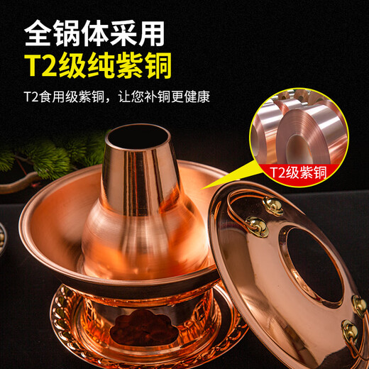 Copper kitchen environmentally friendly oil copper hot pot old Beijing copper pot hot pot commercial pure copper household alcohol outdoor mandarin duck old-fashioned copper stove authentic environmentally friendly oil pure copper pot mandarin duck 8-10 people 36cm