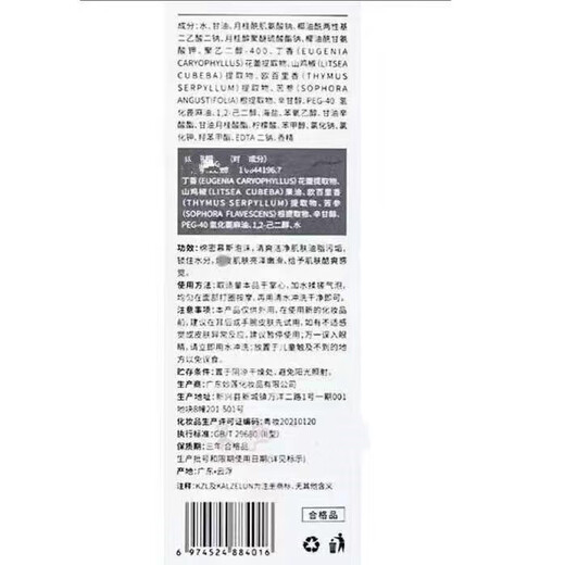 阿道夫阿道夫800ml洗发水去屑止痒控油洗发水套装护发素沐浴露 800g500g 800克 洗发水轻柔丝滑