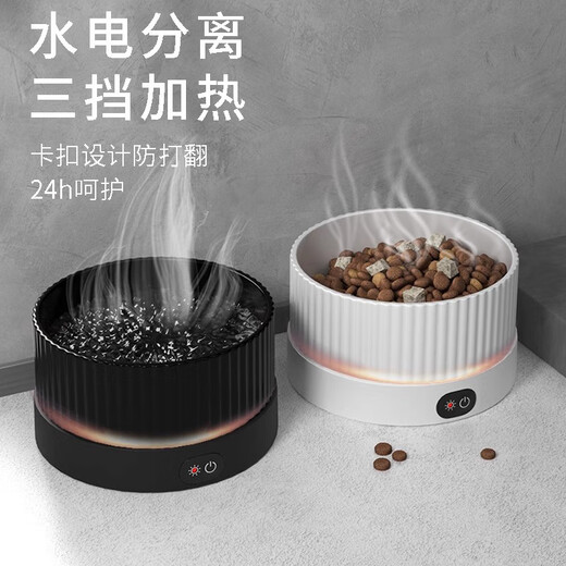 
Wind pet cat constant temperature heating water dispenser insulated water bowl winter pet ceramic bowl heating canned water drinker yogurt machine 450ml white Roman bowl + three-stage heating base [
