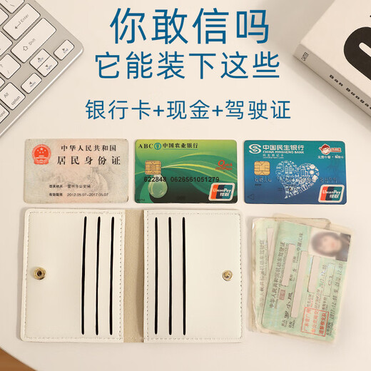 蒙伯斯卡包男女可爱超薄多卡位零钱包一体钱包男学生大容量银行卡证件套 翘屁屁小熊【放银行卡/驾驶证】