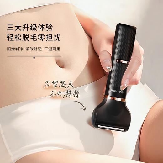 Yier electric shaver for private parts, shaver for women's private parts, men's pubic shaver, underarm shaver, eyebrow trimmer, multifunctional upgraded shaver YH-7701