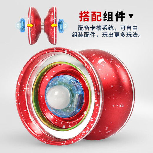 Audi Double Diamond (Auldey) Огня молодой король 5 Legend вновь появляется йо-йо-йо сезон 2 Yoyo Ball Boy Yo-Yo High-end Metal Ball-Ice Flame S Red