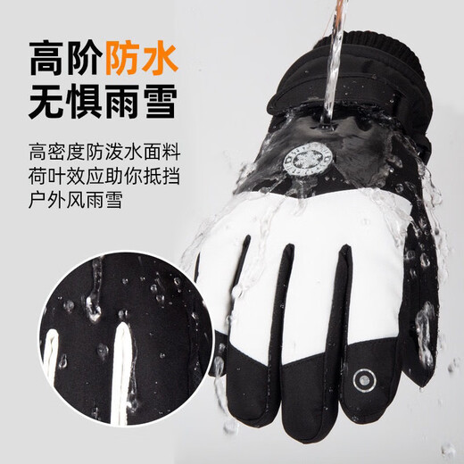 Jinglushi Guantes de esquí para hombres en invierno en el invierno espesado y aterciose