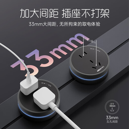 NVC雷士电工明装轨道插座 免打孔可移动滑轨插座 超薄款50厘米+3个五孔 灰色