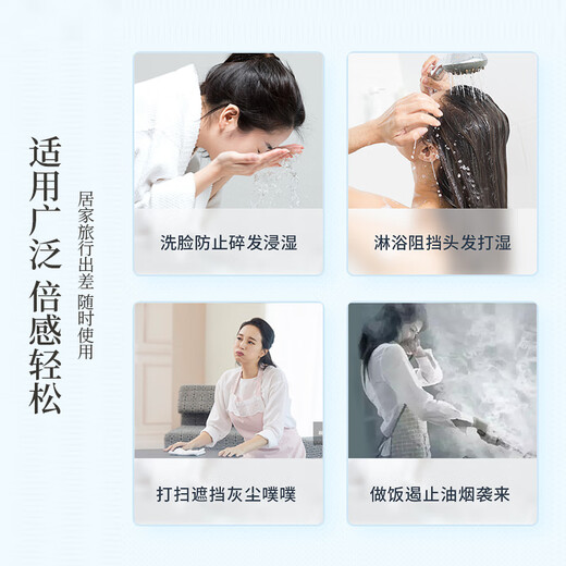 Youjia UPLUS multifunctional waterproof shower cap shower cap 4 shower caps hair care cap kitchen anti-oil smoke dustproof hood