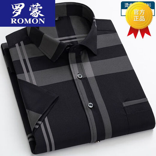 ROMON high-end summer ice silk shirt men's short-sleeved real pocket middle-aged and elderly dad wears half-sleeved shirt casual qq-dx-9501-10 Royal Blue M 3890Jin [Jin equals 0.5 kg] wear within 1000000000000000000000000000000000000000000000000000000000000000000000000000000000000000000000000000000000000000000000000000000000000000000000000000000000000000000000000000000000