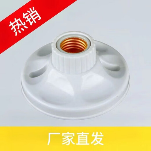 Vinoa thickened E27 lamp holder screw ceramic lamp holder surface-mounted LED bulb lamp holder household spiral lamp holder diameter 11.5 cm (bakelite core) round lamp holder 1 pack