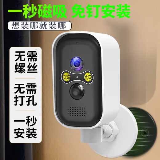 4G lebenslange verkehrsfreie Kamera-Plug-In-Lade-Batterie-Monitor am Eingang des Radivision Corridor 360-Grad-No-Blind-Spots mit Nachtsicht Panoramic View ohne Netzwerkkabel Mobiltelefon Remote-Home-Nutzung im Außenbereich