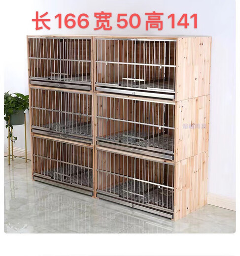 赛鸽巢箱鸽窝孵化养殖配对繁殖笼鸽子抱窝实木不绣钢配对信鸽笼子 加密配踏板83cm长50cm宽47cm高一个288