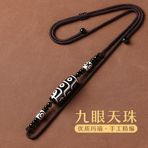 Shi Chuan Baishi Nine-Eyed Dzi Bead Pendant Amulet for Men and Women Authentic Necklace for Boys and Girls as Birthday Gifts