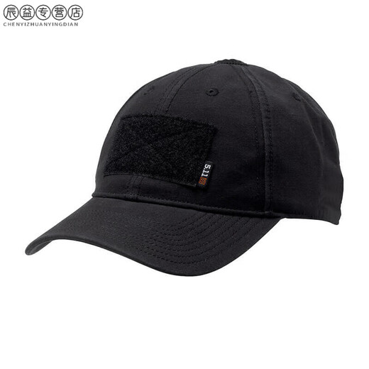 5.11 Baseballmütze im Freien 511 Sun-Visual Flagg Bearer Hut Baseball Cap Casual Atmungsfreie Tarnkappe 89063 89406/724 Dunkelblau gleich groß Größe