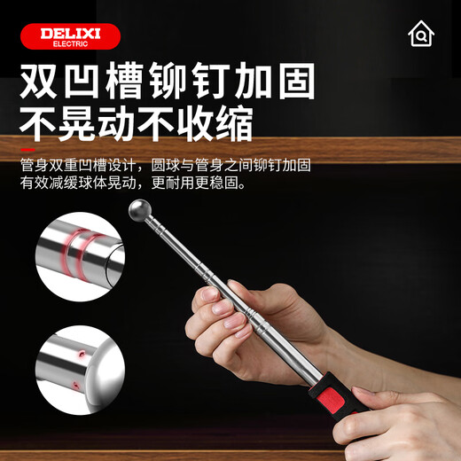 Delixi Electric empty drum hammer house inspection tool set house inspection stick ring drum hammer house inspection hammer knocking tile collection house inspection special hammer empty drum hammer 115CM official standard