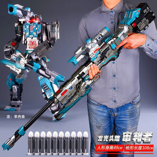 Talent Booty Transformers Robot Children's Toys Boy 9 Soft Gun 6-8-10-14 ans Anniversaire de vacances NOUVELLE ANNE