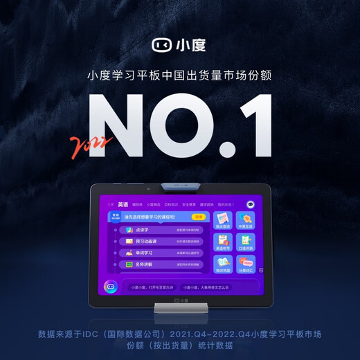 Xiaodu Intelligent Student Tablet PC Learning Machine S20Pro Kindergarten Children's Early Education Reading Tutoring Machine Primary School to Middle School and High School Curriculum Synchronization Official All-Subject Homework Tutoring Xiaodu Intelligent Learning Tablet S16 (4G+256) Official Standard National Warranty (Quality Issues Only Replacement Not Repaired for One Year)