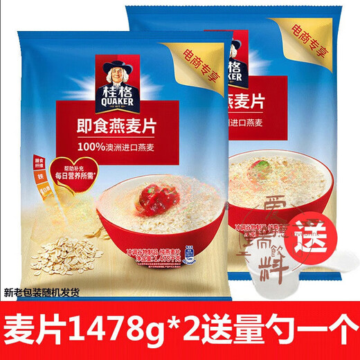 
Quaker Instant Oatmeal 1478g*1 bag breakfast brewed with nutritious cereal meal replacement original cereal 1478g2
