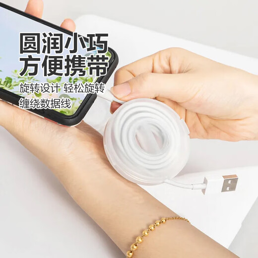 Fudian data cable storage box mobile phone charging cable storage headphone winder wire box wire management device reel cable buckle data cable storage box [single installation]