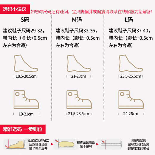 米高 轮滑鞋S7儿童花样溜冰鞋全套装平花鞋可调直排轮花式旱冰鞋 蓝色单鞋 S （29-32）