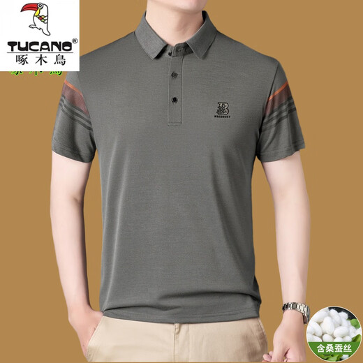 
Woodpecker Mulberry Silk Ice-Sensory Short-Sleeve T-Shirt Men's Summer Half-Sleeve T-Shirt Business Casual Middle-aged Lapel Polo Solid Color Top Gray FL15269 with Chest Mark 165/M (suitable for 100 Jin [Jin equals 0.5 kg]-120 Jin [Jin equals 0.5 kg])