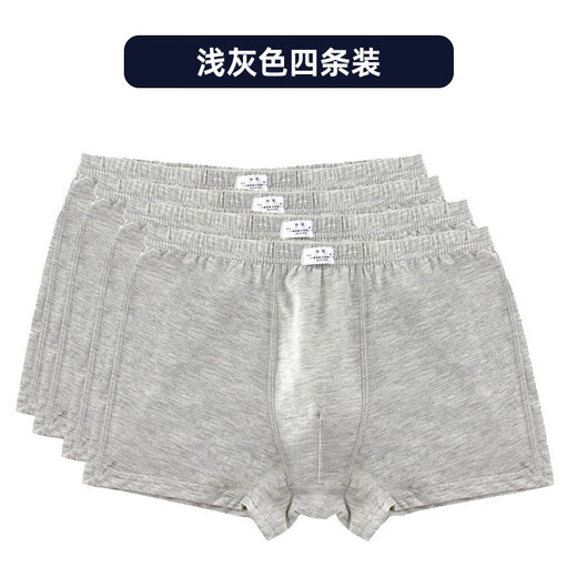 Jihua 3505 trousers summer military underwear Modal seamless solid color military boxer briefs men's underwear four 2 gray 2 blue four pack large size (No. 1 94-98cm)