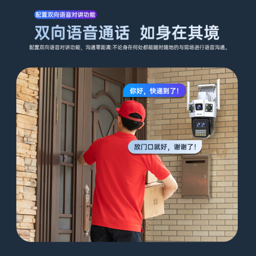 乔安三摄1000万摄像头室外家用监控无线wifi网络全彩夜视360度全景云台旋转无死角家庭手机远程监控器