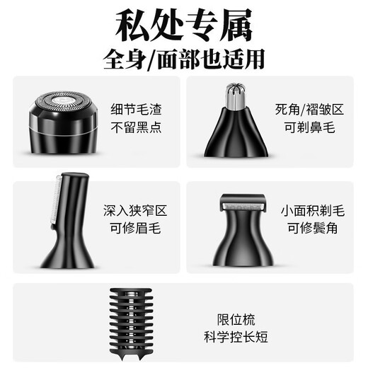 TrueX electric private shaver epilator shaver armpit eyebrow trimming leg hair nose hair trimmer men's and women's pubic epilator lower body shaver private armpit hair and anal hair upgraded 4-head hair removal device intelligent digital display high-power shaving available for the whole body