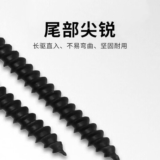 Platinum wall panel self-tapping screws, wall panel nails, dry wall nails, keel self-tapping screws, fiber wood screws, cross countersunk head self-tapping screws, M3.5*20 (100 pieces) - black