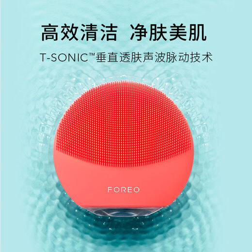 FOREO LUNA electric face wash device LUNA 4 mini highly efficient deep cleansing and translucent face wash device APP controlled face wash artifact for my wife Wonderland Purple