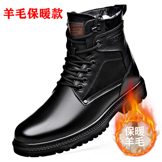 Catch/Rulx High-End Martin Boots Herren Winter echtes Lederwolle warme Baumwollstiefel hohe Top-Kuhladen-Arbeitskleidung im Freien plus 3518 Schwarz (Wollstil) 44