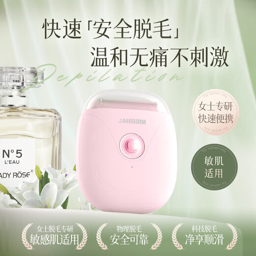JIAHEMEI electric shaver, private part shaver, men's and women's armpit shaver, armpit hair removal machine, private part hair trimmer for girls, whole body hair removal instrument, pink and purple - gift box, three-in-one blade + wet and dry use