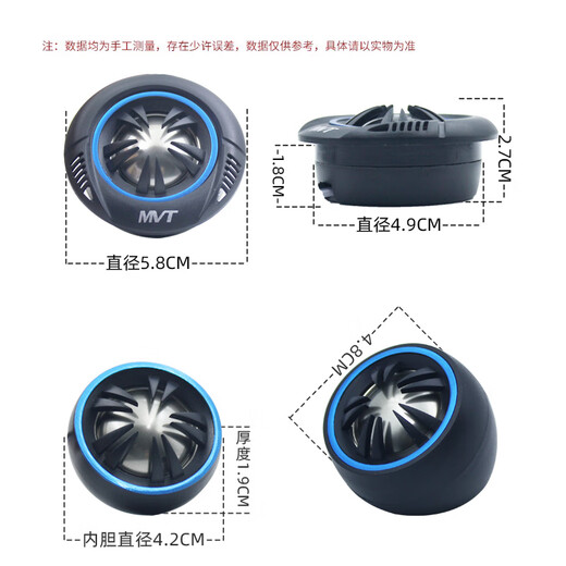 漫葳特汽车高音喇叭音响改装高音仔丝膜车载小高音头球发烧级通用一对 LT-688钛膜高音头一对