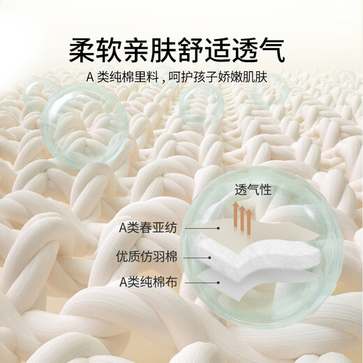 Naturehike children's sleeping bag portable outdoor camping pure cotton pillow sleeping bag camping warm quilt little adventurer BC300