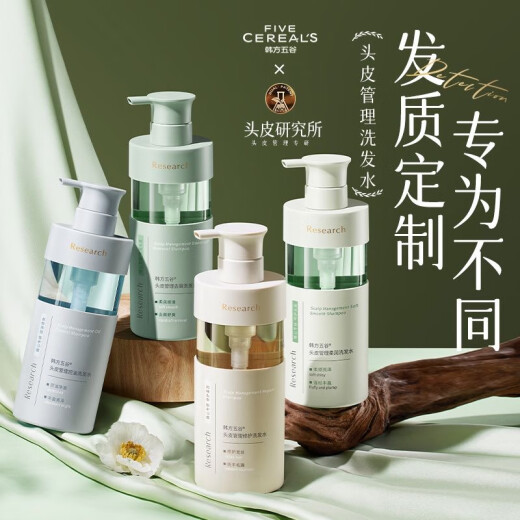 Granos coreanos Control de aceite duradero Champú de champú Pell Anti-Dandruff Anti-Icti aminoácidos sin pomado sin silicona para hombres y mujeres, No. 1