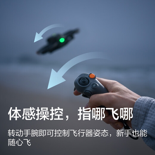 DJI Avata 2 Flying Kit (version à trois batteries) drone de photographie aérienne à la première personne lunettes volantes contrôle somatosensoriel immersif