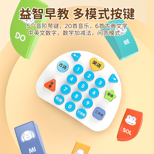 Xinshite (XST) Toys de voiture téléphonique multifonctionnelle pour enfants 1 an 3 Little Bear Early Education Chine