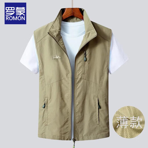 Romon 2025 new horse clip for men's spring and autumn thin casual quick-drying outdoor large size loose vest sports vest men's trend 1908 royal blue XL 130-150Jin [Jin equals 0.5 kg]
