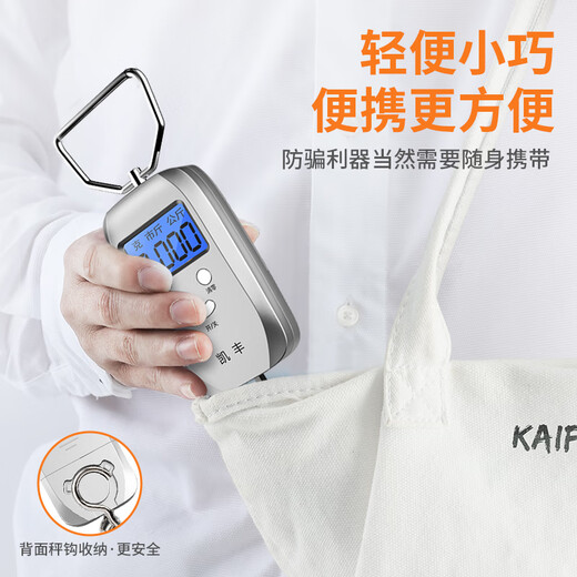 Kaifeng portable scale electronic scale portable scale weighing vegetables express crane scale high-precision luggage scale 50kg