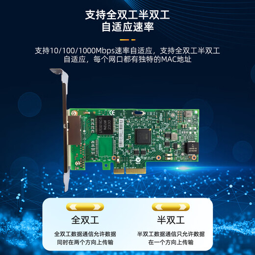 PERCKO I350-T2英特尔intel I350AM2芯片PCIE X4千兆双口服务器网卡I350-T2V2视觉工业相机兼容I350-T4
