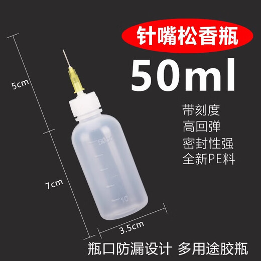 Tianzhuo Hardware Industrial Dispensing Pot Thickened Tip Bottle Industrial Dispensing Bottle Thickened Glue Bottle Plastic Bottle Drop Glue Pot Small Oil Pot 150ml Curved Mouth Thickened White 5 Count