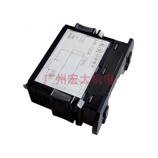 Electronic MR-C20 thermostat air curtain cabinet fresh cabinet freezer switch temperature controller