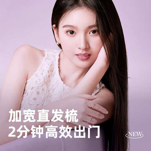 Lena hair straightening comb, negative ions do not damage hair, straightening inner buckle dual-purpose curling iron splint, straight plate clip fluffy comb, mini portable short hair artifact electric curling comb LN-914F