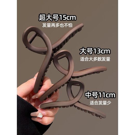 BARY REEF Large Maillard Clip Women's 2024 New Hair Clip Back of the Head Hair Shark Clip with Multiple Hair Volume and Versatile Clip Head 15cm Giant Frosted Clip One Coffee Color