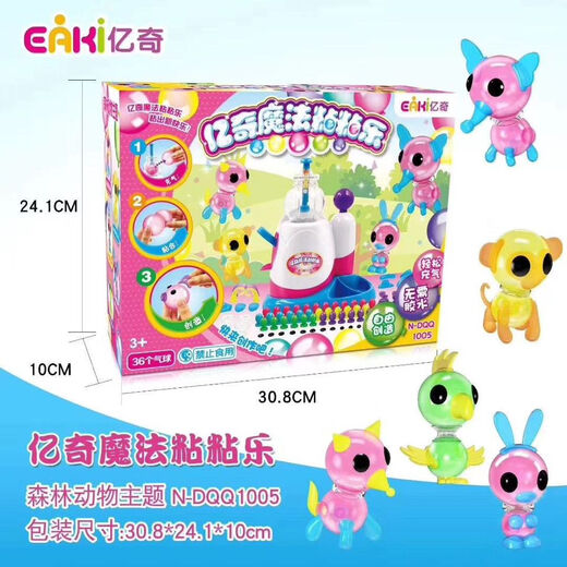 Yiqi Magic Sticky Le Reple Supplement Bobo spitzte Le Zhans