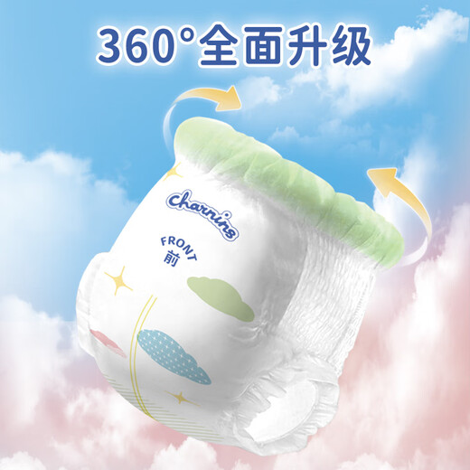 佳婴 云柔拉拉裤男女单包尿裤宝宝超薄透气成长裤干爽亲肤婴儿尿不湿 XL码36片9-14KG