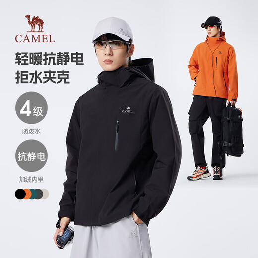 Camel jacket men's coat splash-proof autumn and winter outdoor travel clothing hiking mountaineering clothing men's urban light outdoor phantom black same style for men and women L