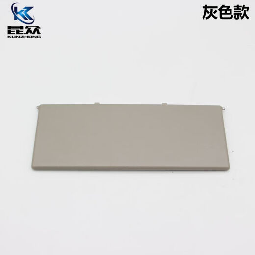 工马适配标致4008标志5008雪铁龙天逸C5/C4L遮阳板翻盖化妆镜盖板盖子 4008/5008(灰色)带灯款(4卡扣)
