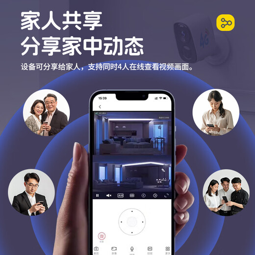 宝技4G摄像头家用无线免插电门口监控电池充电无需连wifi带夜视无电无网手机远程户外监控器
