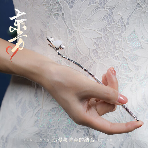 Chai Shi Silver Hair Hairpin Female Ancient Style Hairpin New Chinese Style Hairpin Ancient Style Headwear Birthday Commemorative Festival Mid-Autumn Festival Gift 925 Anemone-plated Lotus Hairpin