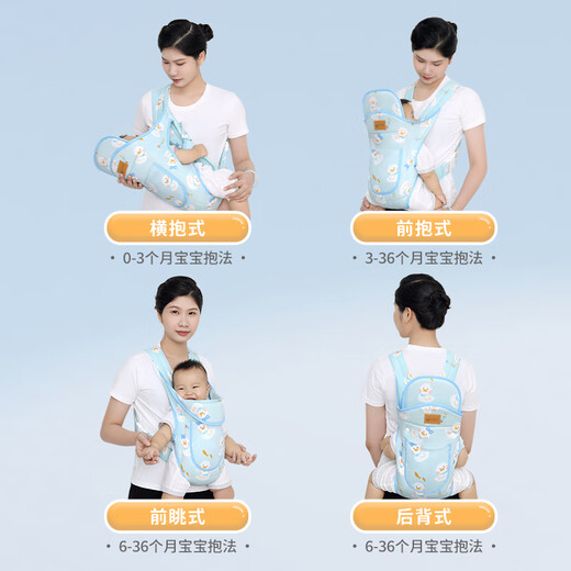 Sangle Aiyuanmei Bébé et arrière à double usage à double usage NOUVEAU NOUVEAU EFFORT HORIZONTAL HORIZONTAL HUST OUT Simple Baby Hugs Yellow Duck-Cloth [HUGS NOUVEAUS RECOMMANDÉ]