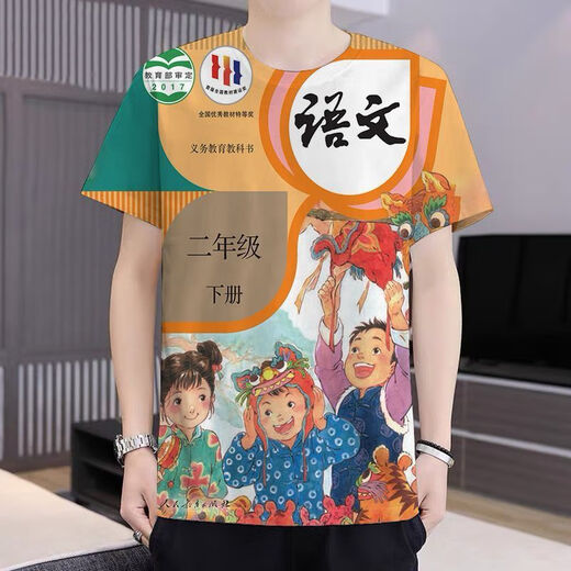 Libro de texto chino Escuela primaria Escuela primaria Serie de libros de texto chino Camiseta 3D Impres. Impreso TXU2575 6XL de manga corta de manga corta.