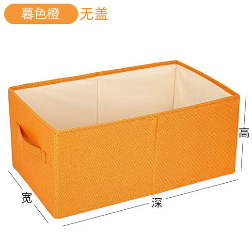 Sushu Home Fabric Storage Box Storage Box Fabric Clothing Storage Box Drawer Wardrobe Clothes Storage Box Household Pants Love Horse Orange (Washable) Without Cover Small Size (24 Width * 41 Depth * 17 Height cm)